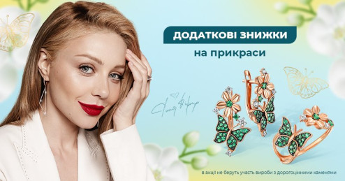 Акция «С весной в сердце»