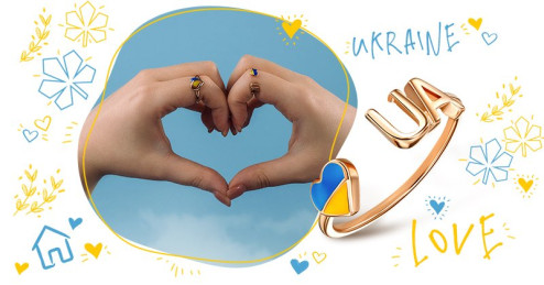 Нова ювелірна колекція «Україна закохує»
