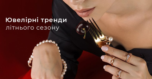 5 літніх трендів, які хочеться повторити