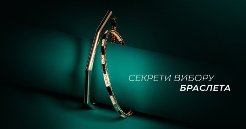 Як вибрати браслет на руку? Підбираємо розмір браслета правильно