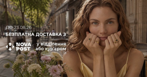 Носите украинское в Европе: бесплатная доставка из Nova Post Ко Дню Независимости Украины