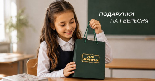 Подарки на 1 сентября: ювелирные аксессуары для школы и праздников