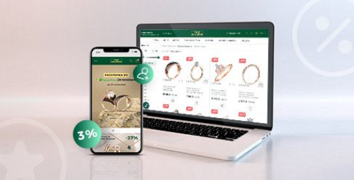Скидка 3% за регистрацию на сайте