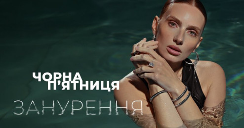 Черная пятница: какие ювелирные украшения следует купить со скидками