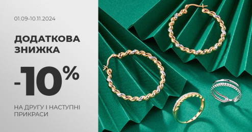 Бархатный сезон в «Укрзолото»