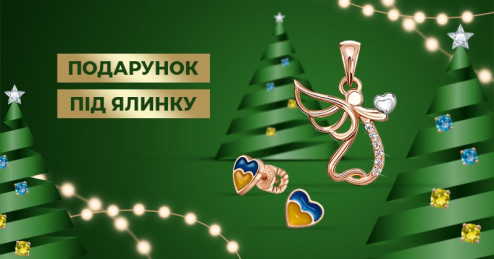 500 грн на следующую покупку