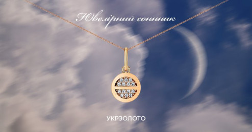 Що означає сон про золото чи діаманти: хороший чи поганий знак?