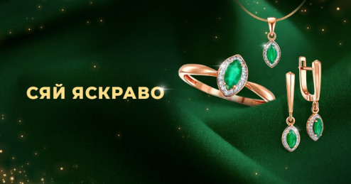 Акция марта «Сияй ярко»