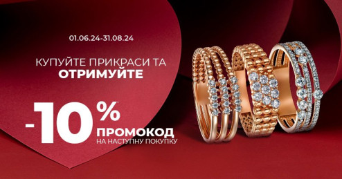 Щасливий сезон в «Укрзолото»