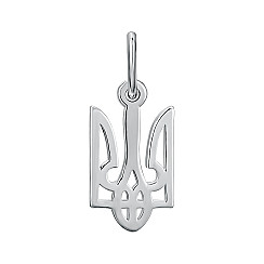Підвіска зі срібла Тризуб  П2/229