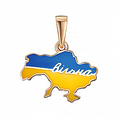 Підвіска Україна вільна з червоного золота з жовто-блакитною емаллю 32446/01/0/1158