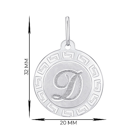Підвіска-літера з срібла Д 30567-Д/12/1 №3
