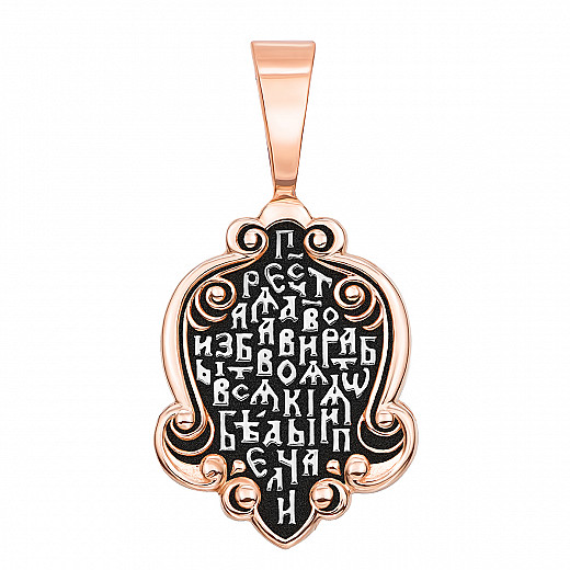 Ладанка из серебра с31532/4 №2