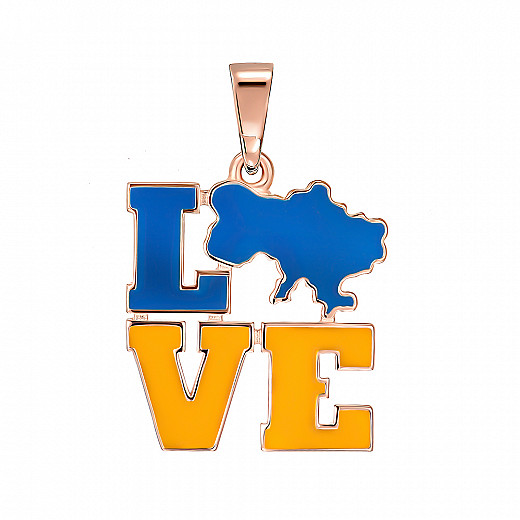 Підвіс з червоного золота з жовто-блакитною емаллю Love Ukraine 32448/01/0/1158
