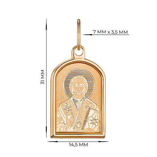 Ладанка з червоного золота 30554/2лгр №4