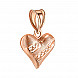 Підвіс-серце з червоного золота з алмазною гранню P-504-P/01 №2