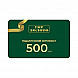 Подарунковий сертификат 500 гривень Подарункова карта бренд УЗ 500 грн.