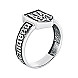 Печатка зі срібла Тризуб 81730* №2