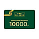 Подарунковий сертификат 10 000 гривень Подарункова карта бренд УЗ 10 000 грн.
